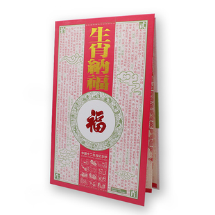 澳门生肖纪念钞10元对钞 2016年猴年纪念钞十连号带册纪念币