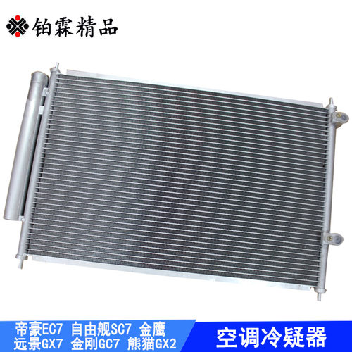 质优价廉 厂家直销