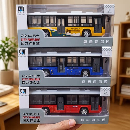 回力带音效灯光可开车门