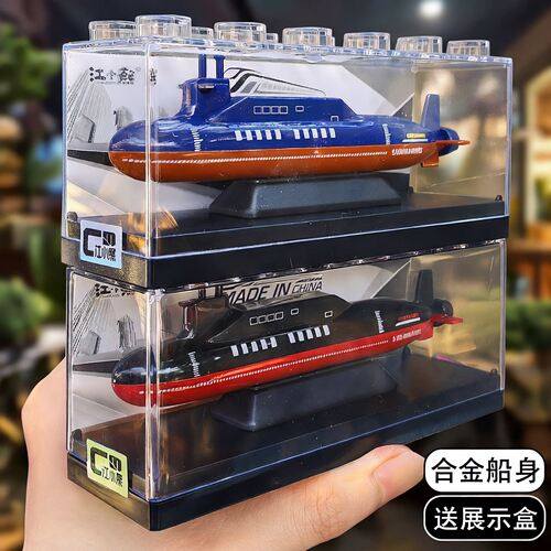 合金船舰模型+精美展示盒