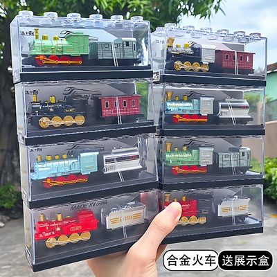 合金车头+车厢带展示盒