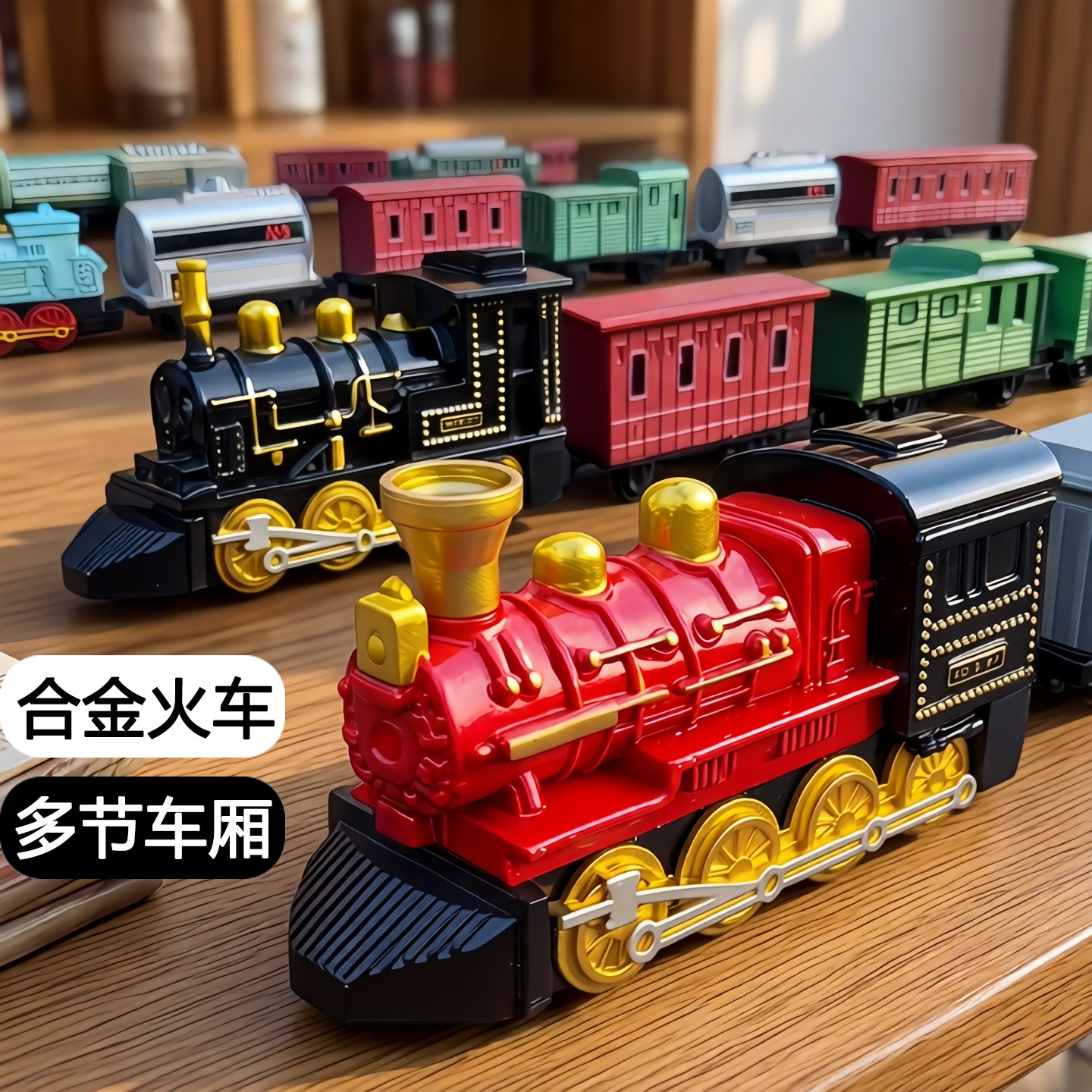 复古蒸汽电动小火车仿真合金高铁轨道绿皮模型列车厢儿童玩具男孩