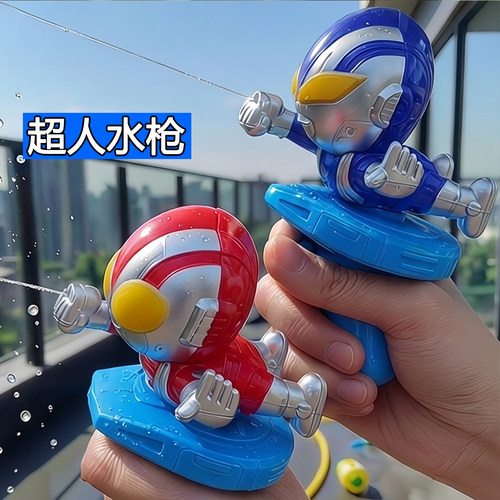 呲水远可转动方向小号水枪
