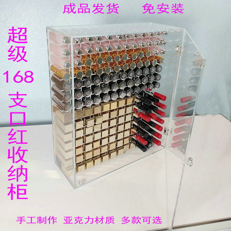 清货价桌面多格防尘口红收纳口红架亚克力收纳盒化妆品唇釉防尘柜