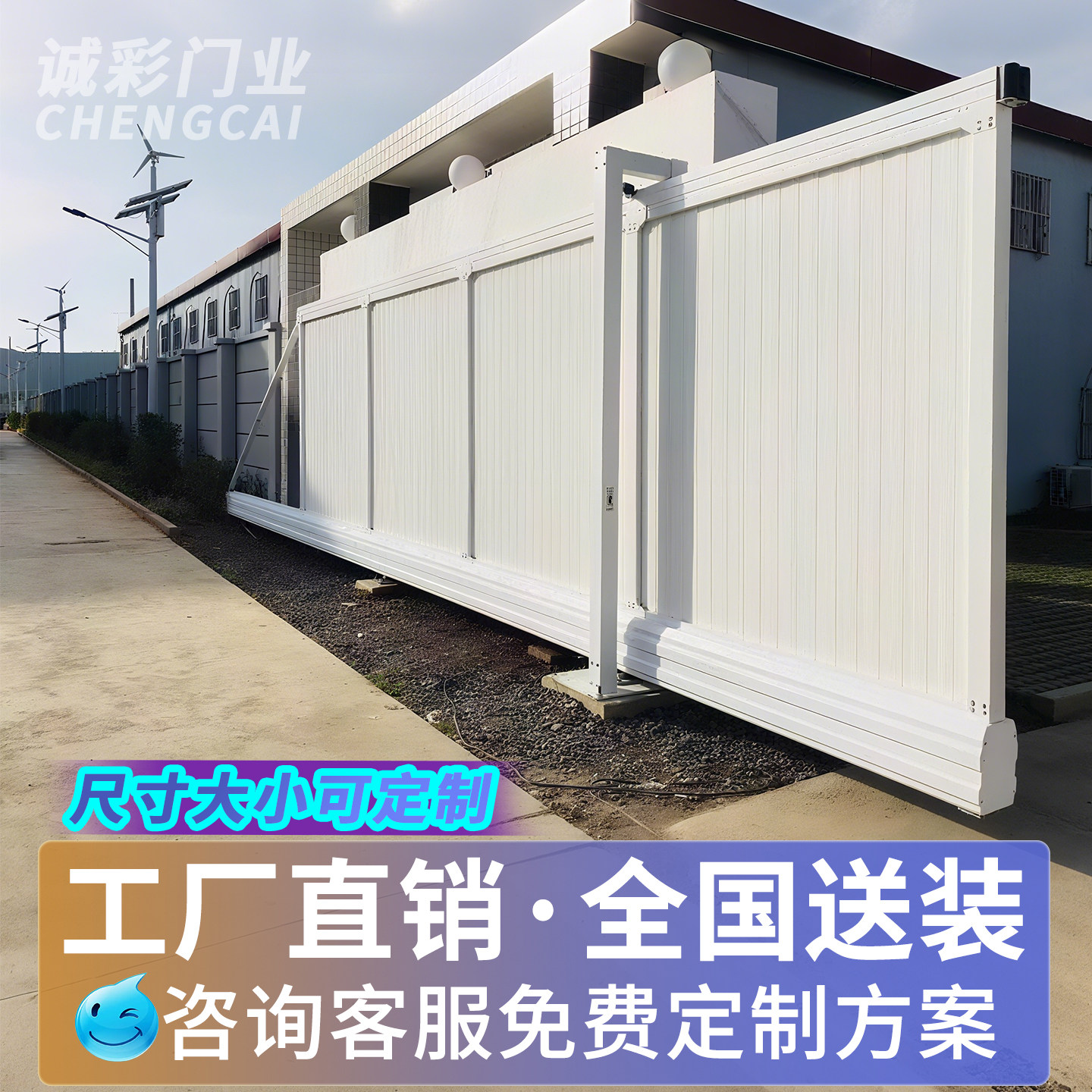 电动悬浮大门源头工厂品质保证