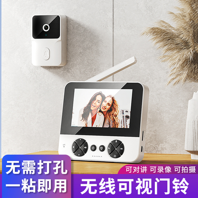 可视门铃带显示屏免打孔高清夜视