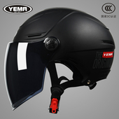 女夏季 野马3C认证特大号四季 头盔大头围男电动车加大码 摩托安全帽