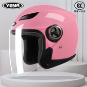 野马新国标电动车头盔男女四季 保暖 通用半盔电瓶车安全盔头帽冬季