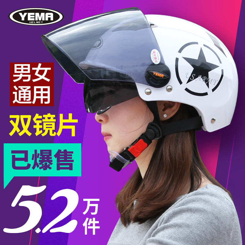 网友分享在meiguo.com的图片