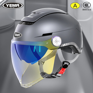 野马头盔3C认证电动摩托车男女士四季 防晒透气安全帽 通用半盔夏季