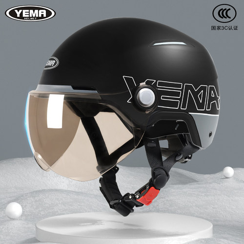 野马新国标3C认证轻便防晒半盔