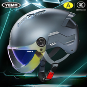 通用安全半盔 男女透气四季 2026新款 野马3C认证电动摩托车头盔夏季