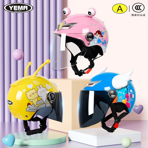 野马可爱配饰儿童夏季半盔