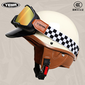 野马电动摩托车头盔男女复古日式 四机车雷安全帽瓢盔 3c巡航哈夏季