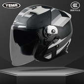 野马3C认证摩托车头盔男女电动车四季 通用全盔机车骑行安全帽半盔