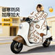 通用2025新款 电动车挡风被冬季 加绒加厚电瓶摩托车防水防风罩四季