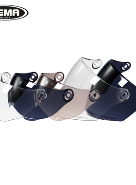 野马儿童头盔206/207/208/230/205/236/239S原装透明茶色墨蓝镜片