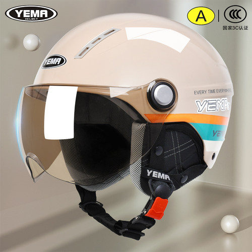 野马新国标3C认证轻便式男女半盔