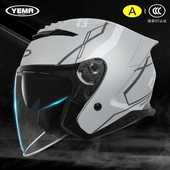 野马3C认证电动摩托车头盔男女冬季 全盔踏板4分之三机车四季 半盔