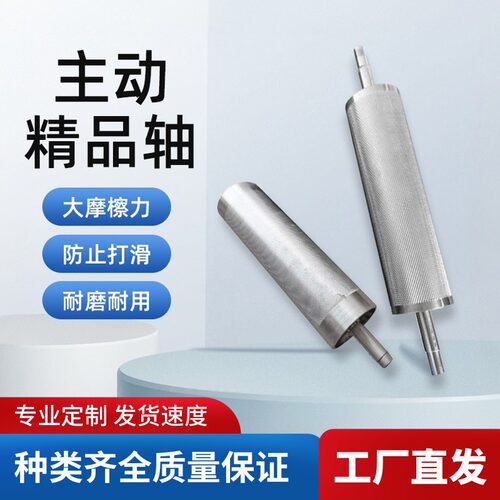 主从动滚筒动力托辊流水线滚筒