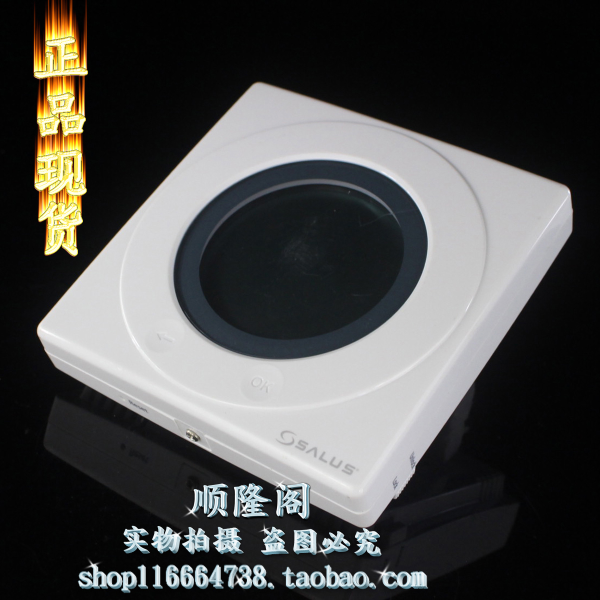 SALUS 萨卢斯 ST620RF (SALM5R1) 无线可编程触摸屏恒温器