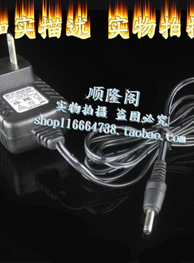 AC ADAPTER 电源 THX-005200KB  5V 2A 电源 6V气泵可搭配电源