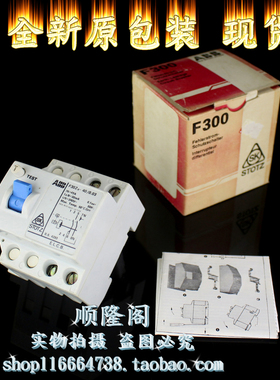 ABB F300 断路器 F302a-40/0.03 漏电开关 40A 240V