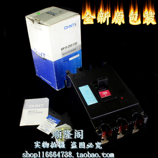 正品 CHNT 正泰 空气开关 NM10-250/330 3P 150A 塑壳断路器