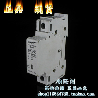 LINT 精益电器 TL6-B65 1P 防雷器 440V 20-65KA 电涌浪涌保护器