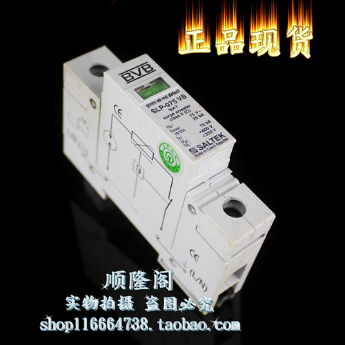 BVB SALTEK 捷克生产 SLP-075VB 1P 单相电源防雷器 75V 15-25KA