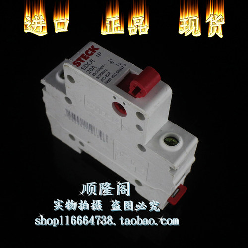 巴西 STECK 断路器 SDCE 1P 20A 小型空气开关 230/400V