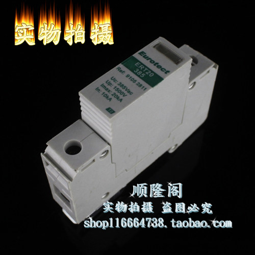 欧申 Eurotect 电涌浪涌保护器 ERT20-385 防雷器 10-20KA 385V