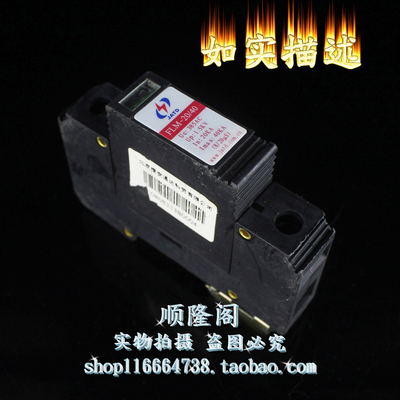 JATD 防雷器 FLM-20/40 1P 浪涌保护器 20-40KA 385V 避雷器