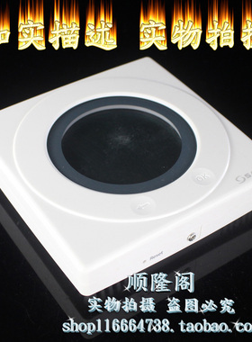 SALUS 萨卢斯 ST320RF （SALM3R1） 无线可编程触摸屏恒温器