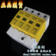 避雷器 三相防雷器 PEOPLE RDSP6 浪涌保护器 420V 40KA