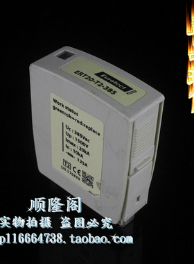 欧申 Eurotect 浪涌保护器 ERT20-T2-385 防雷芯 10-20KA 385V