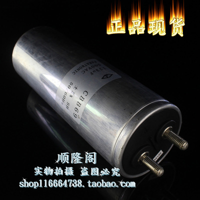 法拉 金膜油浸电容 CBB69系列 高速无极薄膜电容器 500VAC 133UF