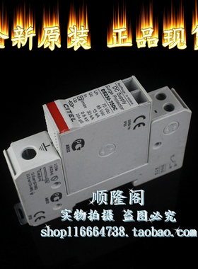 CITEL 西岱尔 DS230-75DC 直流防雷器 15-30KA 85VDC浪涌保护器