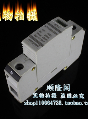 COMPTON 康普盾 KPA385/20M 1P 防雷器 385V 20-40KA 浪涌保护器