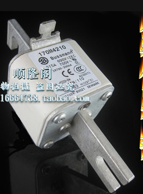 BUSSMANN 170M4210 速溶保险管 315A 690V 熔断器