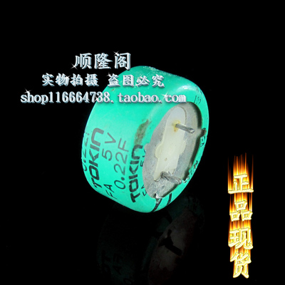 日本 TOKIN 超级法拉电容 5.5V 0.22F 超级电容 28.5x12.8mm