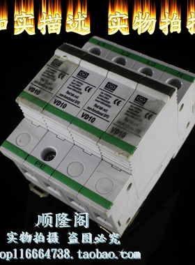 TAIHANG 三相防雷器 VD10 4P 电涌浪涌保护器 320V 10-20KA