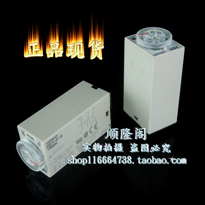 日本 H3Y-2-0 时间继电器 24VDC 0-3min 200-230VAC 0-30sec