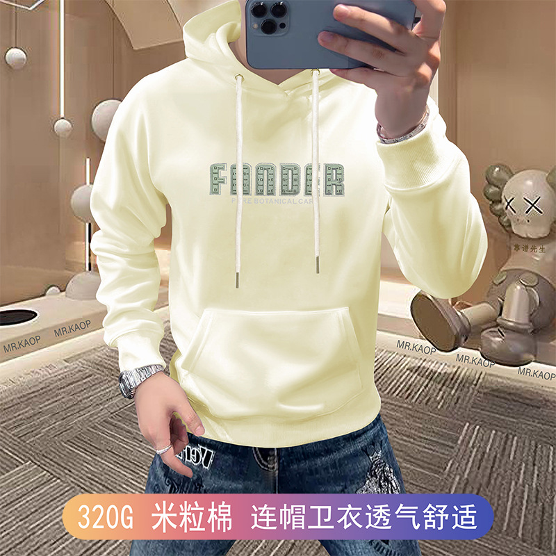 男士连帽卫衣轻奢欧潮休闲长袖上衣带帽高周波立体字母工艺舒适