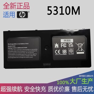 PROBook 5310M FL04 惠普 笔记本电池 C72C HSTNN 全新 5320m