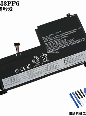 适用联想 小新15 锐龙版 2020 2021 L19L3PF2 L19M3PF6笔记本电池