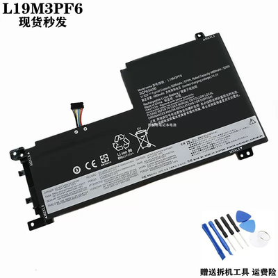 适用联想 小新15 锐龙版 2020 2021 L19L3PF2 L19M3PF6笔记本电池
