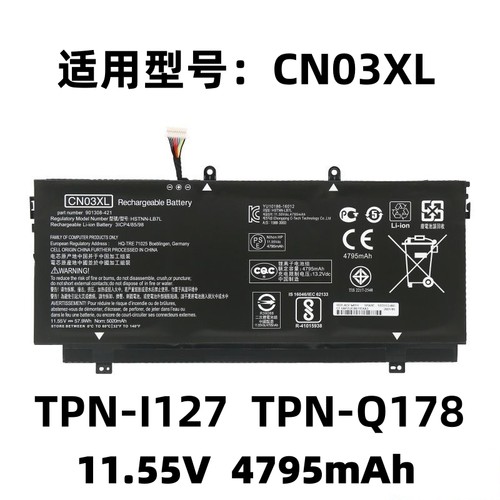 惠普CN03XL笔记本电池