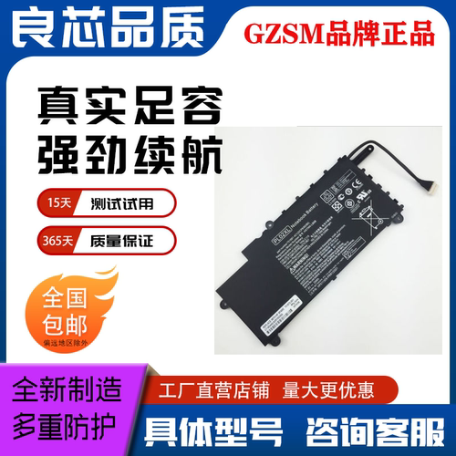 适用HP PL02XL HSTNN-LB6B TPN-C115  HP  11-N X360 SERIES 