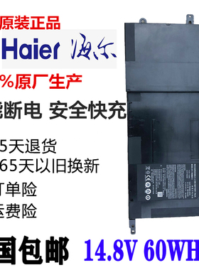 适用神舟战神 Z7M/Z7S2 /Z7-SP7D2 SP5D1/CP65R01/P650BAT-4电池